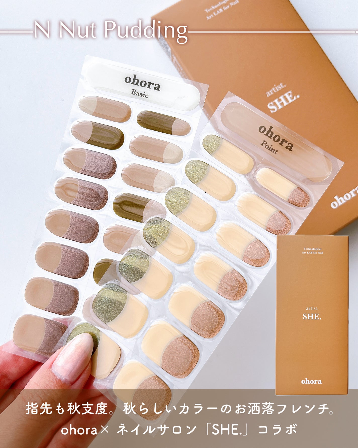 セミキュアジェルネイル(ハンド)/ohora/ネイルシールを使ったクチコミ(2枚目)