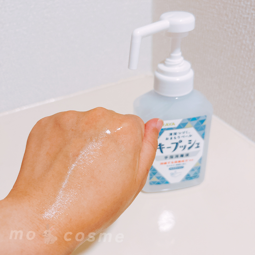 を使ったクチコミ（3枚目）