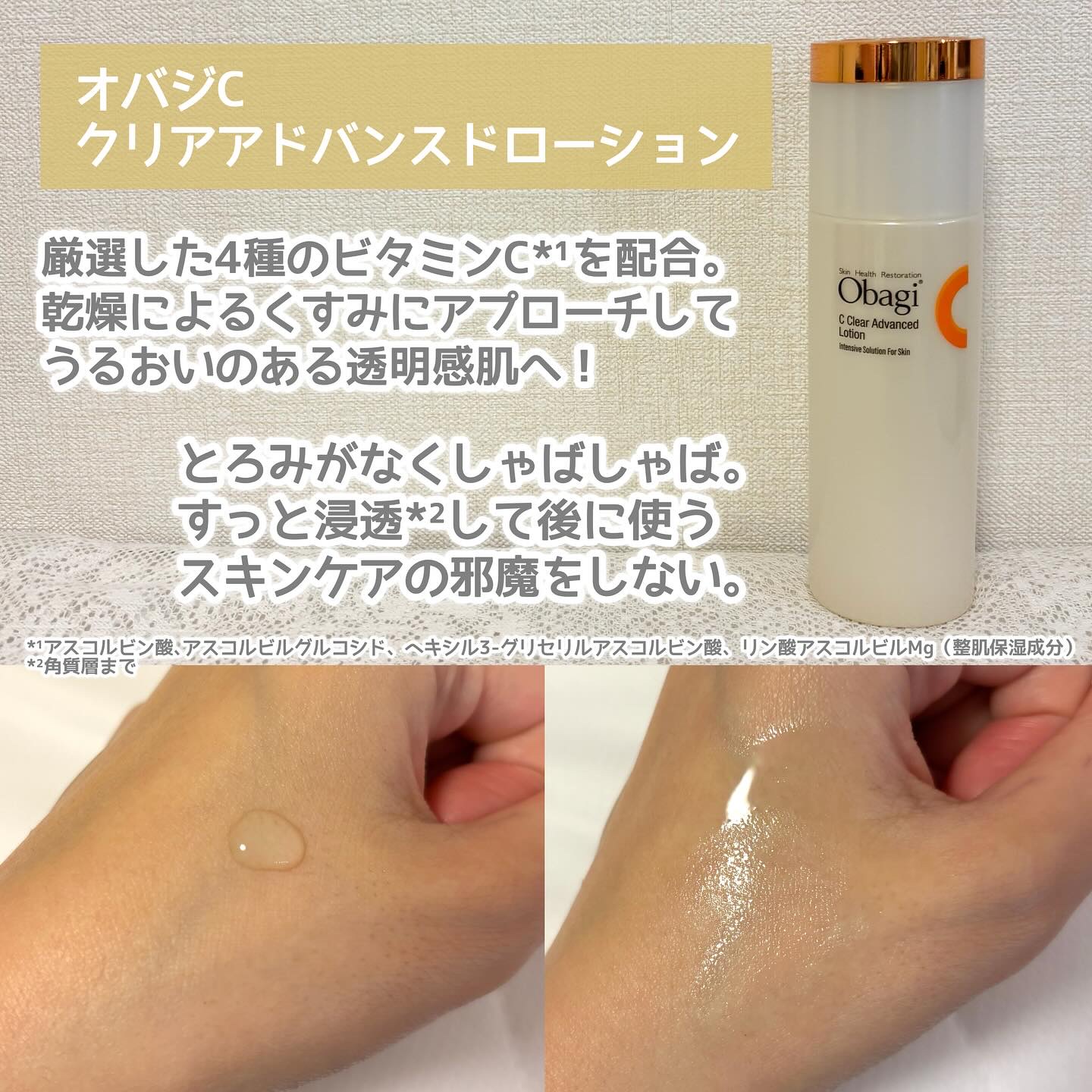 薬用しみ集中対策 プレミアム美容液/メラノCC/美容液を使ったクチコミ（3枚目）