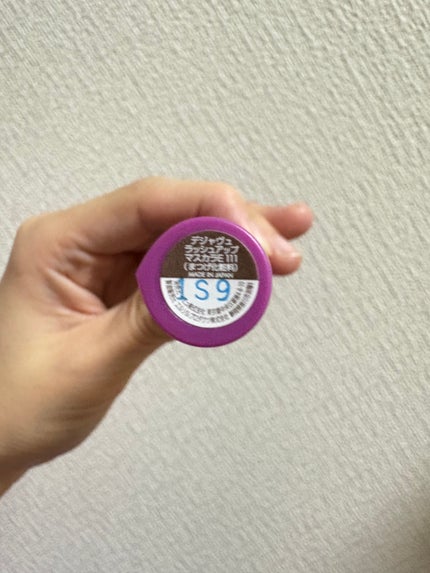 「塗るつけまつげ」自まつげ際立てタイプ/デジャヴュ/マスカラを使ったクチコミ(2枚目)