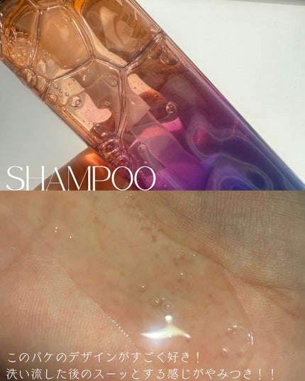 レバタ スカルプスパ シャンプー/トリートメント/Levätä/市販シャンプーを使ったクチコミ(2枚目)