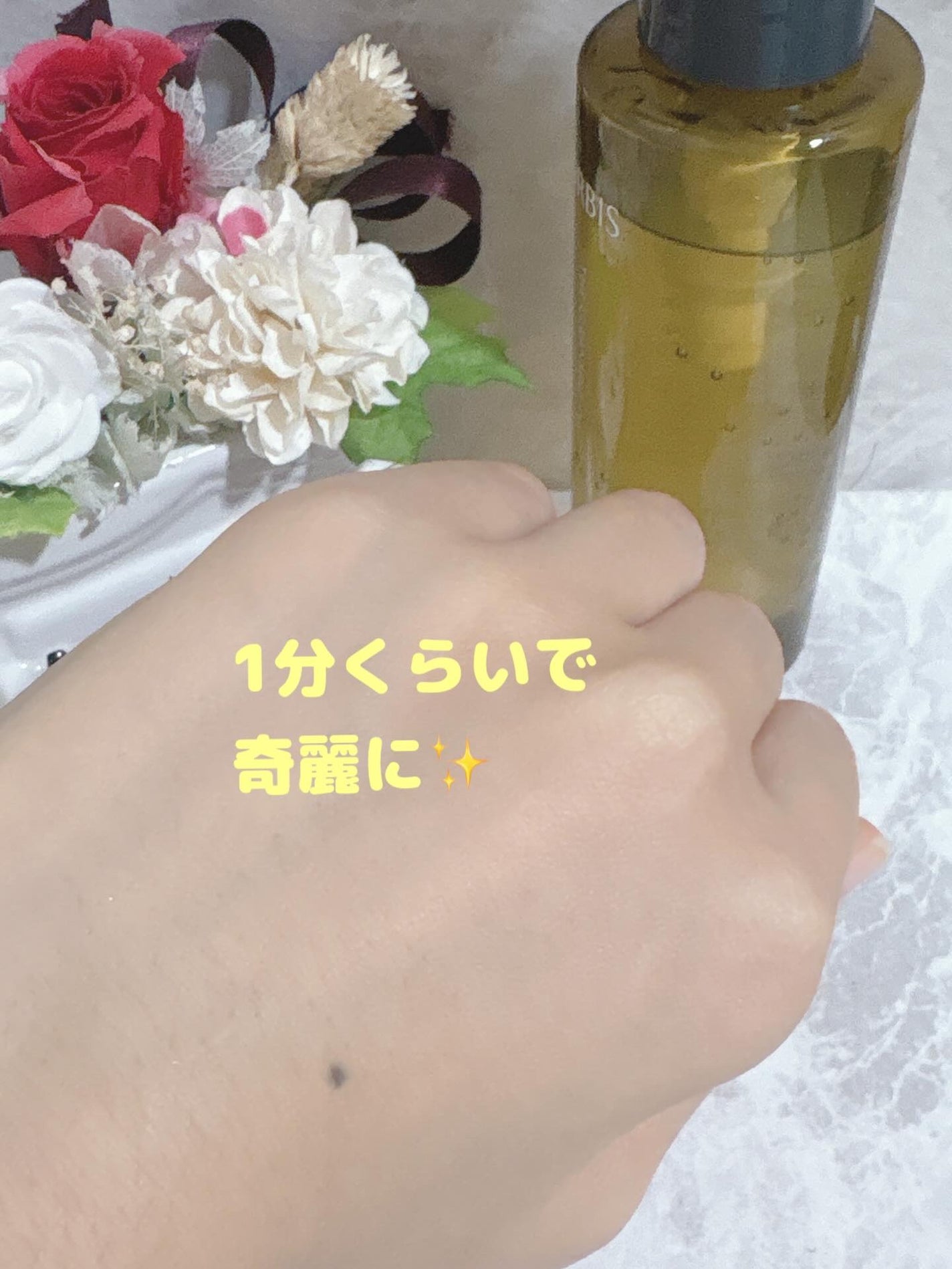 オルビス ザ クレンジング オイル/オルビス/オイルクレンジングを使ったクチコミ(5枚目)