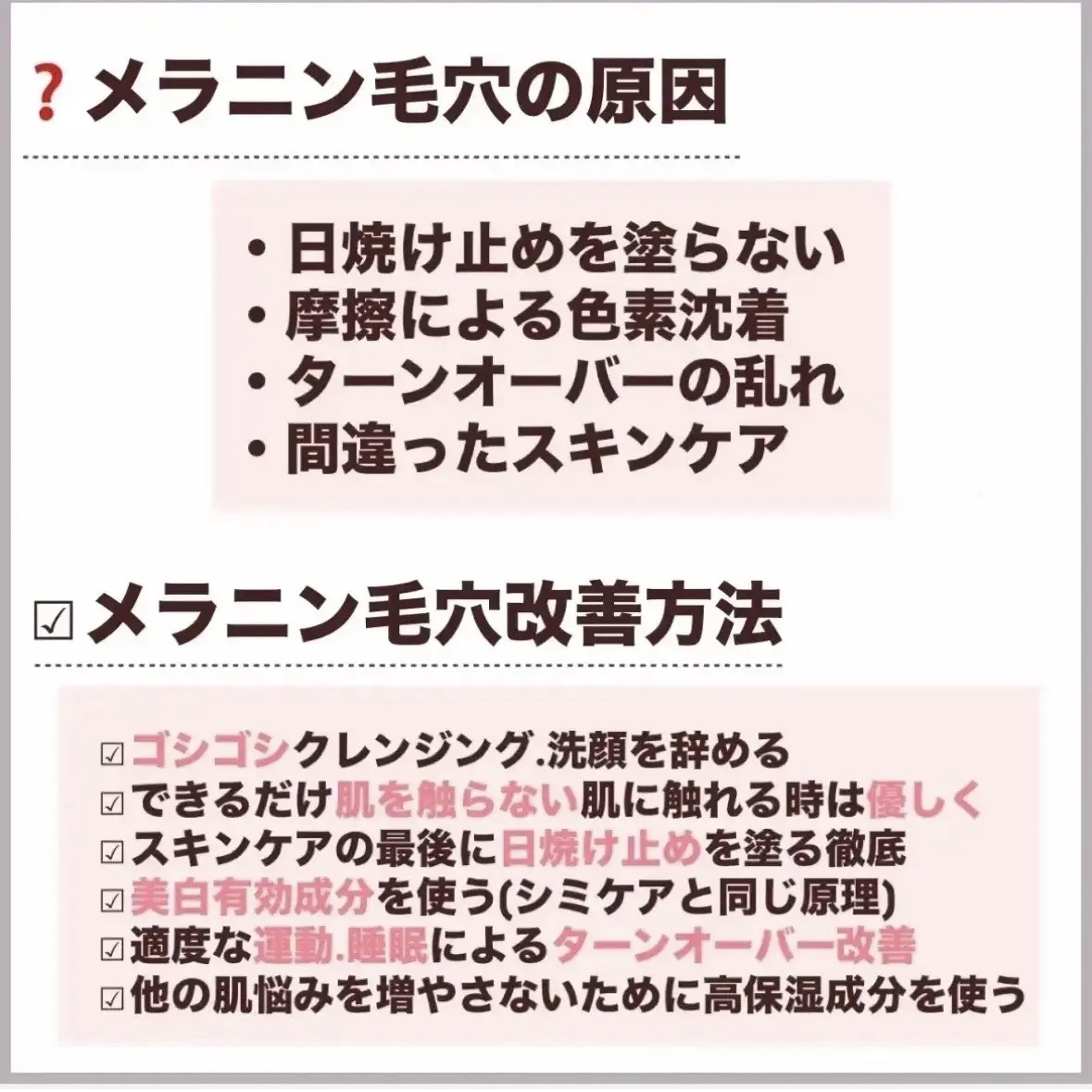 薬用Cクリアホワイトローション/ドクターケイ/化粧水を使ったクチコミ（3枚目）