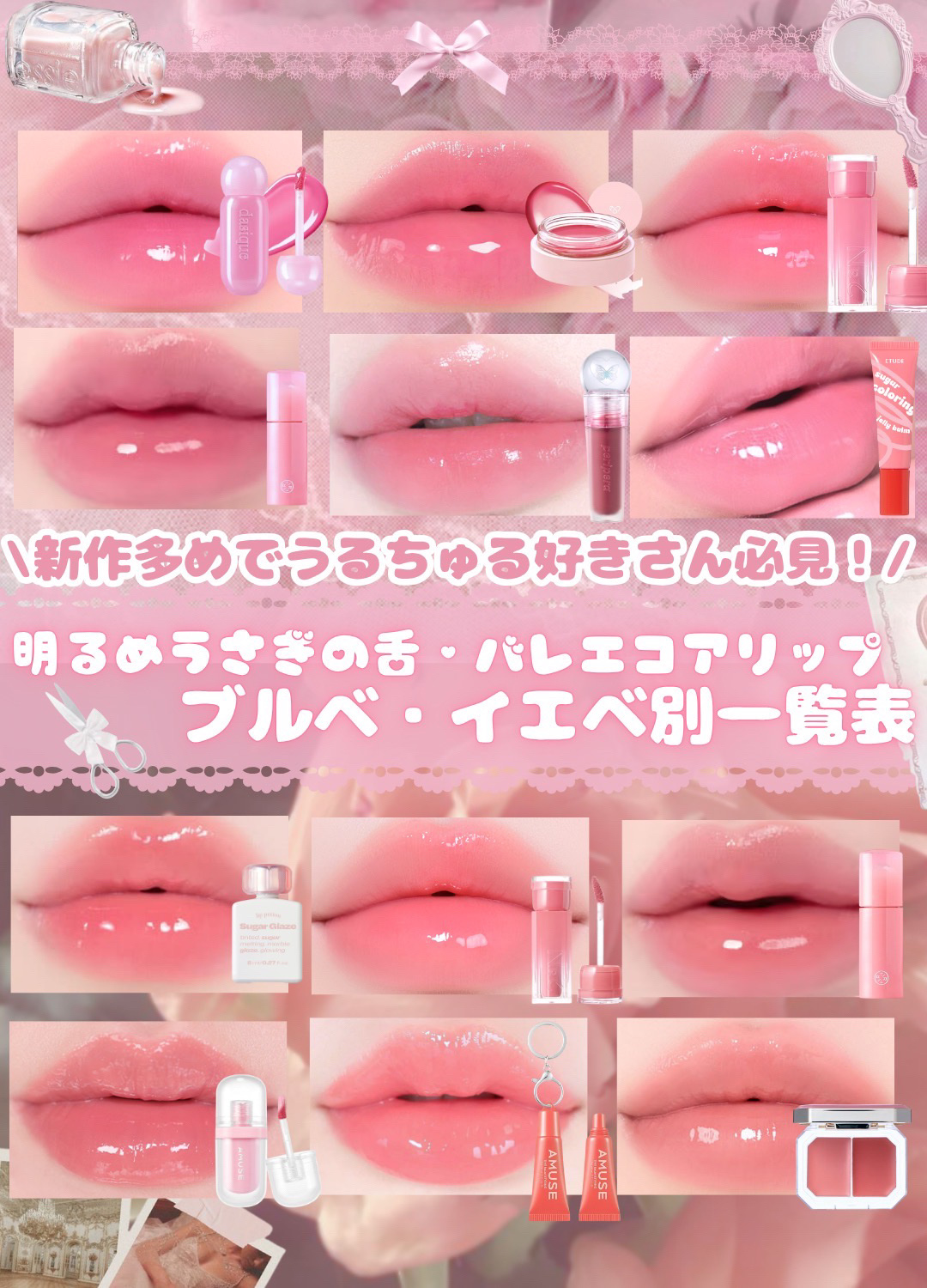 カラーリングジェリーバーム/ETUDE/リップバームを使ったクチコミ（1枚目）