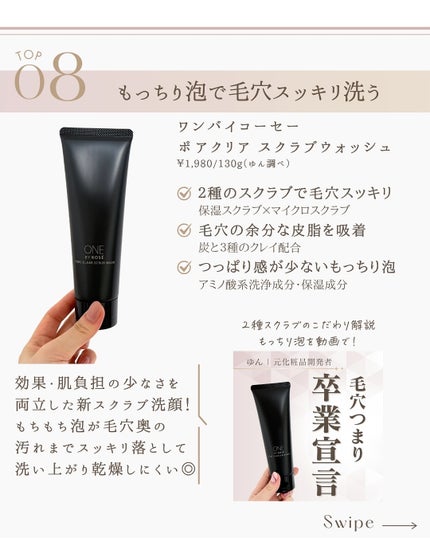 ゆん|元化粧品研究|ノーファンデ肌 on LIPS 「この投稿に【水光肌】とコメント📝全ての過去投稿リンクシェアしま..」(5枚目)