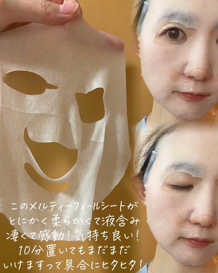 ルルルン ハイドラ PD マスク/ルルルン/シートマスク・パックを使ったクチコミ(3枚目)