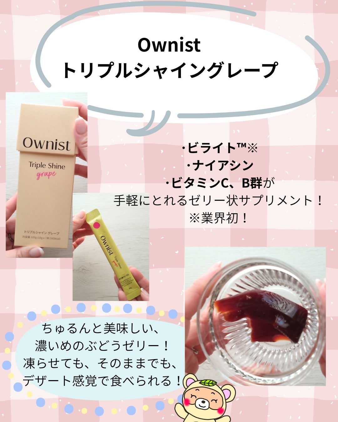 トリプルコラーゲン オレンジ/Ownist/美容サプリメントを使ったクチコミ(3枚目)