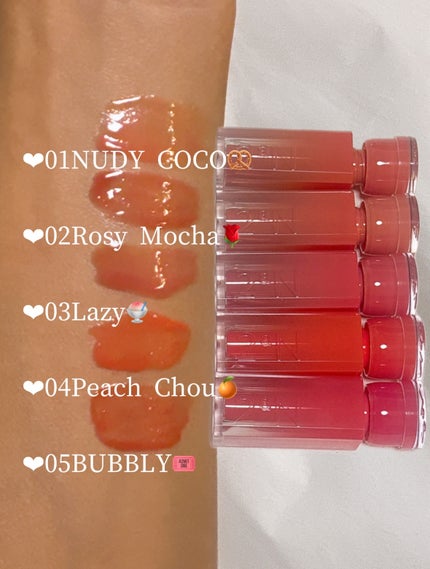 グレイズバウンシングティント/2aN/リップティントを使ったクチコミ(4枚目)