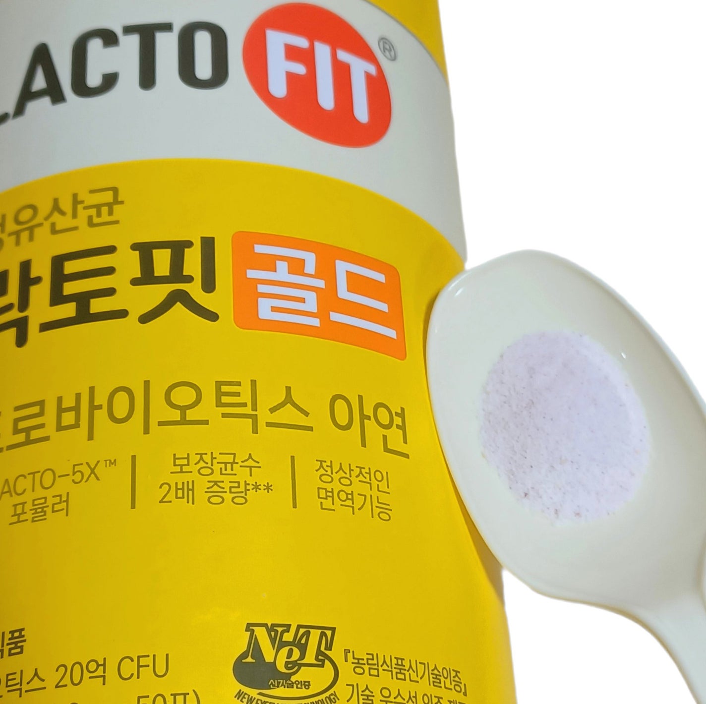 ラクトフィット ゴールド/ラクトフィット/健康サプリメントを使ったクチコミ(4枚目)