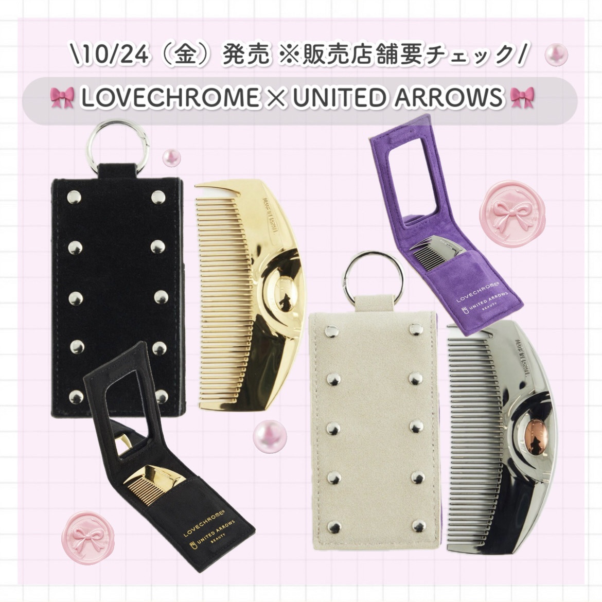 UA BEAUTY × LOVECHROME® コラボレーションセット K24GPツキ ゴールド/LOVECHROME/その他キットセットを使ったクチコミ（1枚目）