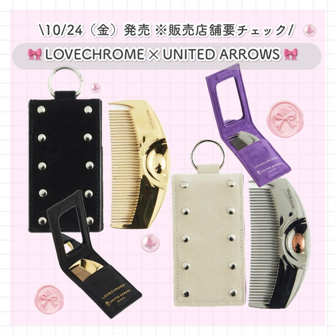 UA BEAUTY × LOVECHROME® コラボレーションセット K24GPツキ ゴールド/LOVECHROME/その他キットセットを使ったクチコミ(1枚目)