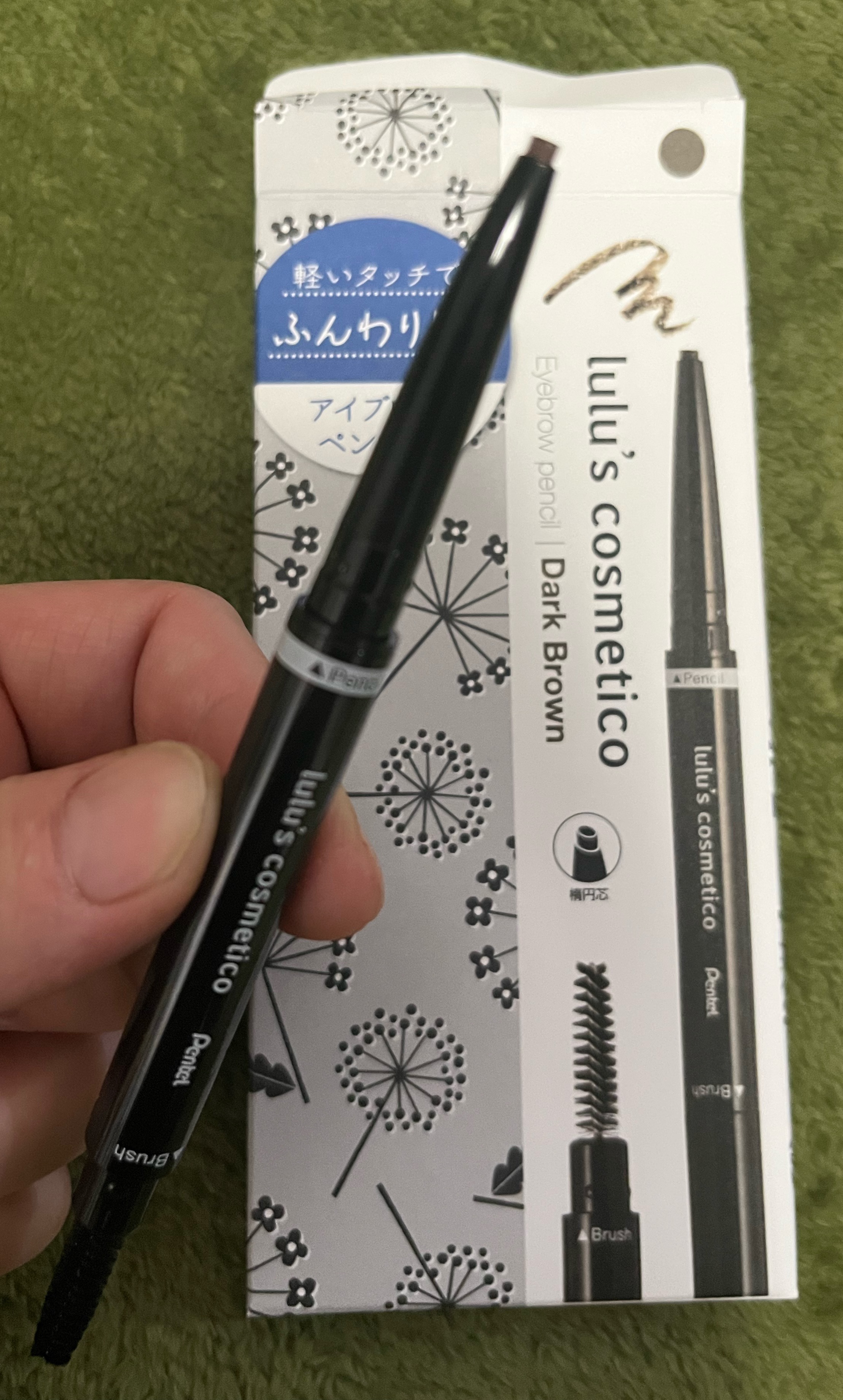 アイブロウペンシル/ルルズコスメティコ/アイブロウペンシルを使ったクチコミ（2枚目）