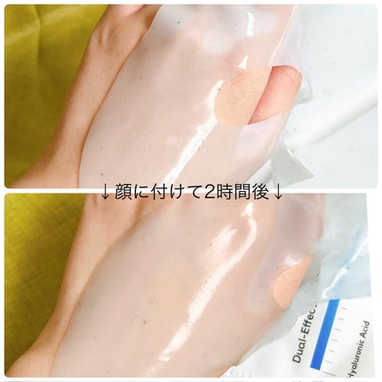 HydroB5 スキンマグネットマスク/Dr.nineteen/シートマスク・パックを使ったクチコミ(5枚目)