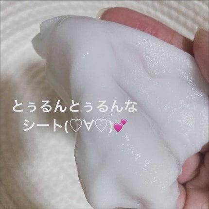 MOIST CHARGE C MASK /PANACEE TOKYO/シートマスク・パックを使ったクチコミ(1枚目)