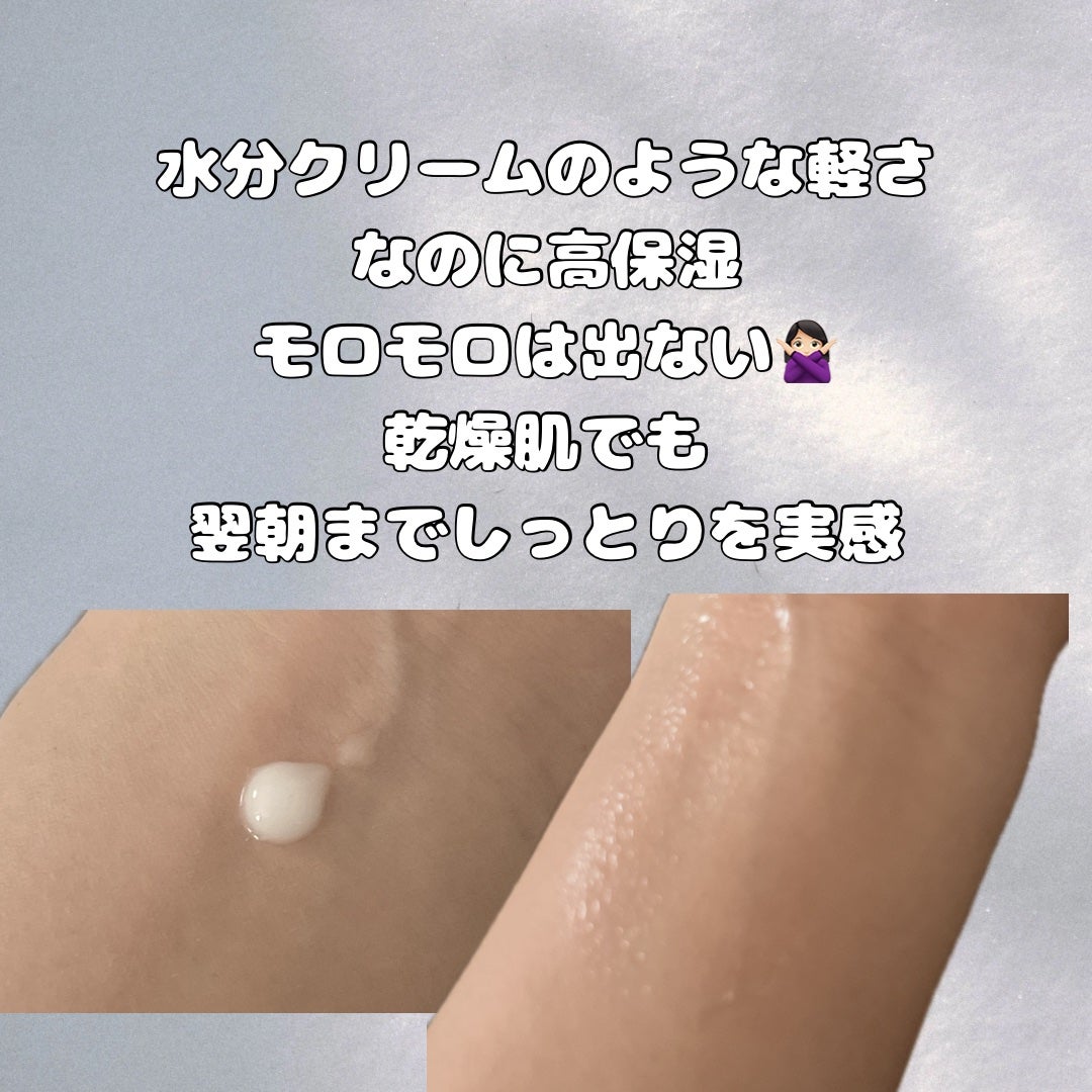 グッドナイト シカ エクソソーム リカバリーアンプルクリーム/12EST/フェイスクリームを使ったクチコミ(2枚目)