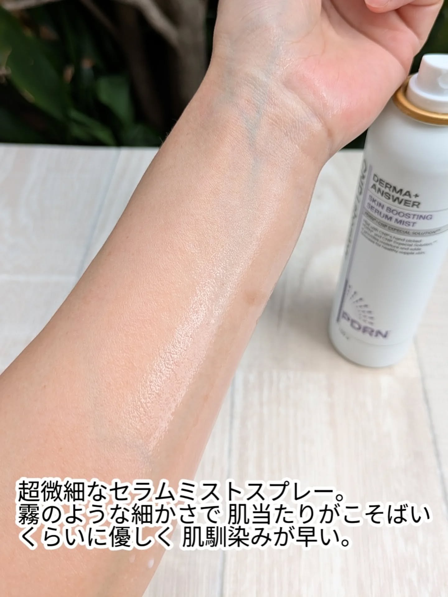 NMN-PDRN ダーマアンサー ポア ファーミング アンプル/CNP Laboratory/美容液を使ったクチコミ（3枚目）