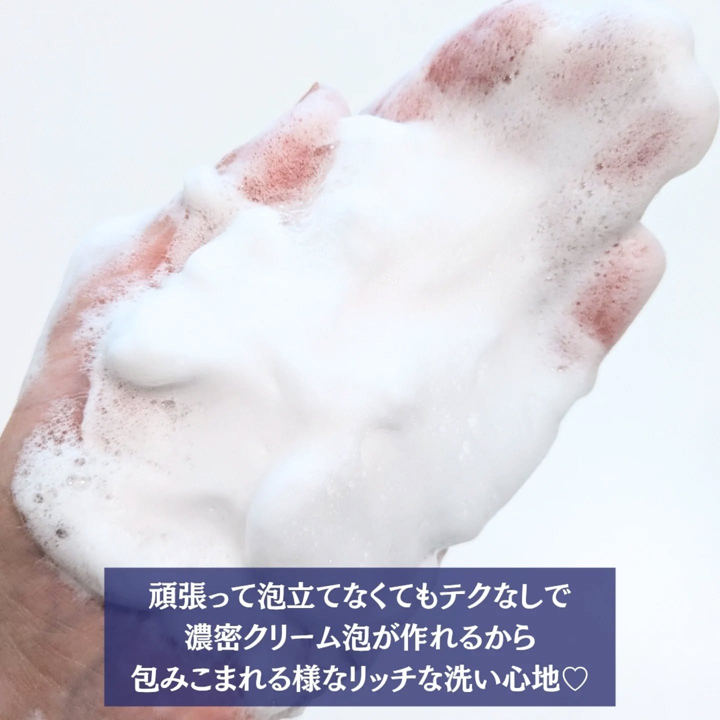 バウンシア ボディソープ ホワイトソープの香り/Bouncia/ボディソープを使ったクチコミ（3枚目）