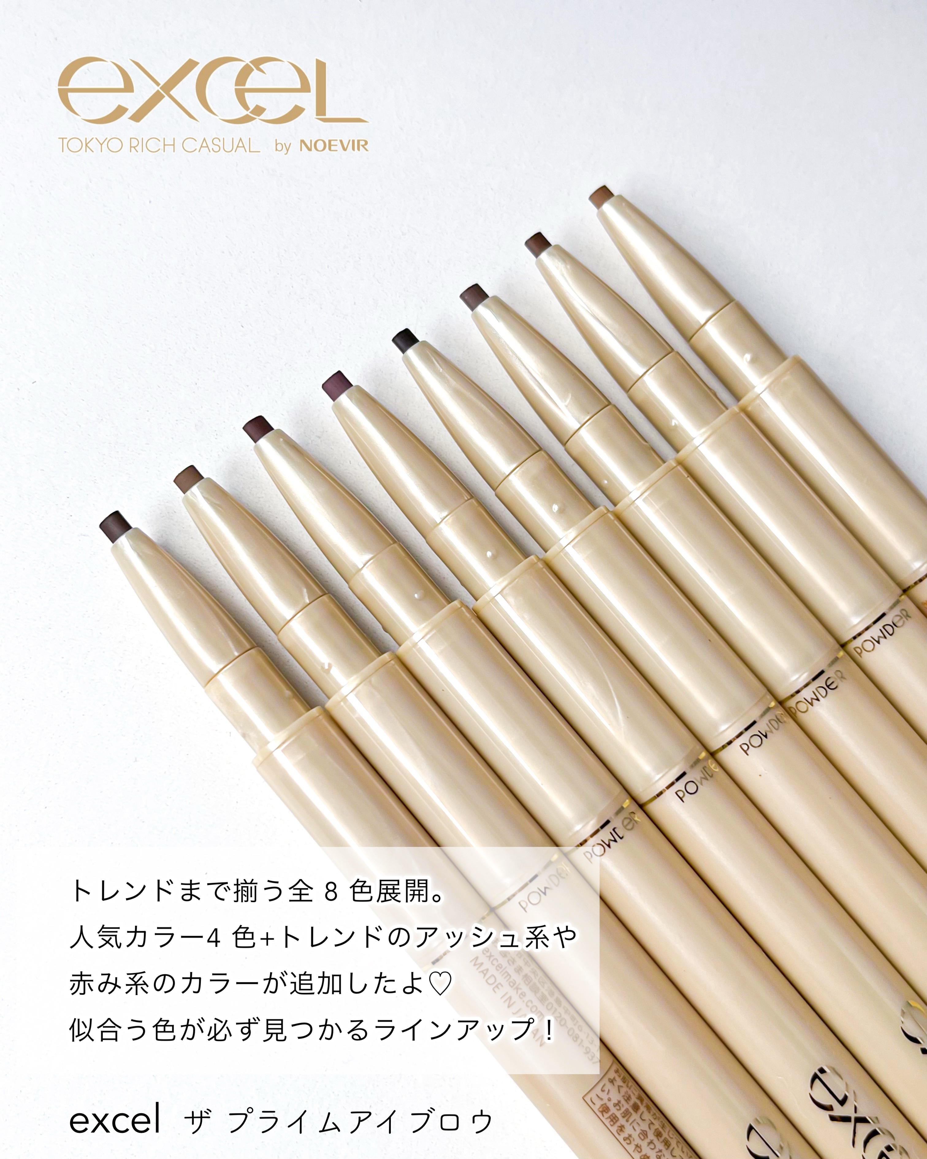 エクセル ザ プライムアイブロウ/excel/アイブロウペンシルを使ったクチコミ（2枚目）