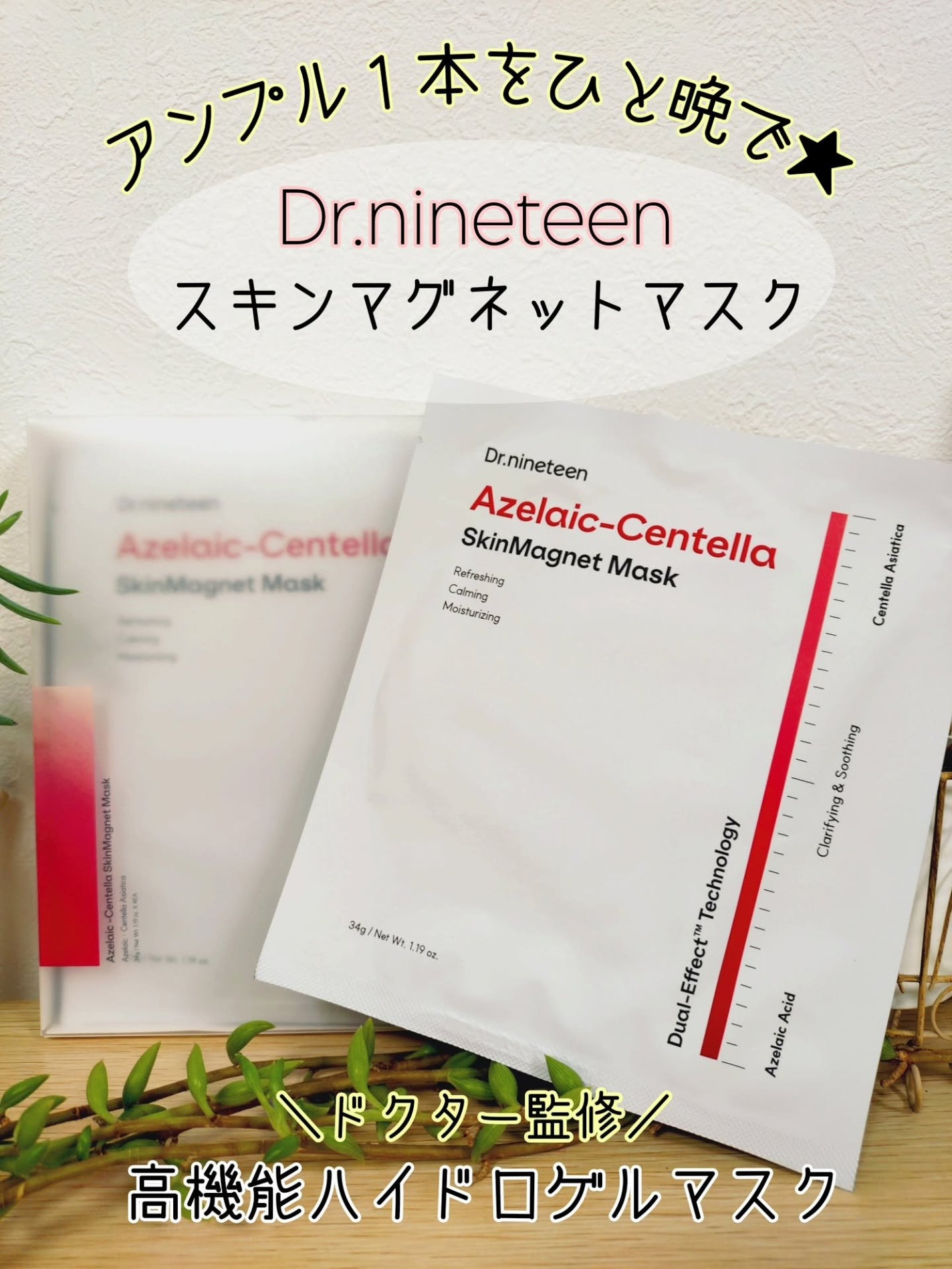 oyakiðïžãã©ãã100 on LIPS ããã¯ã¿ãŒç£ä¿®ã§ç¥ããããDr.nineteenãð€©ãããäžã®ã²..ãïŒ1æç®ïŒ