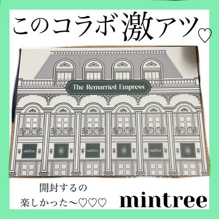 スカルプピュリファイマッサージャー/ミンツリー/スカルプブラシを使ったクチコミ(1枚目)