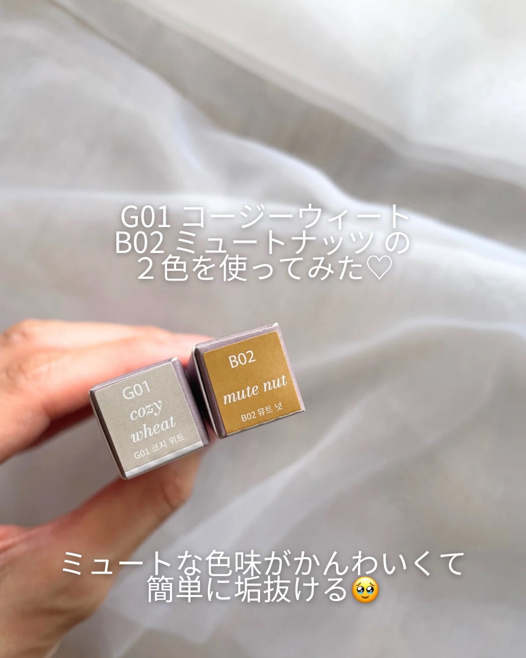 インスパイアスキニーブロウカラ/mude/眉マスカラを使ったクチコミ（3枚目）