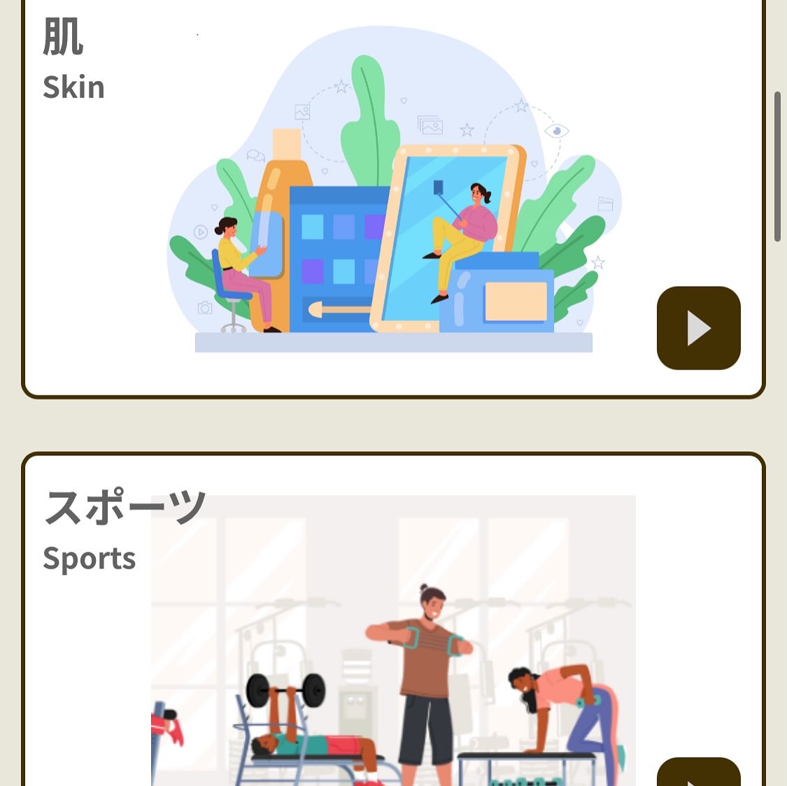 chatGENE Pro/chatGENE/遺伝子検査キットを使ったクチコミ（3枚目）