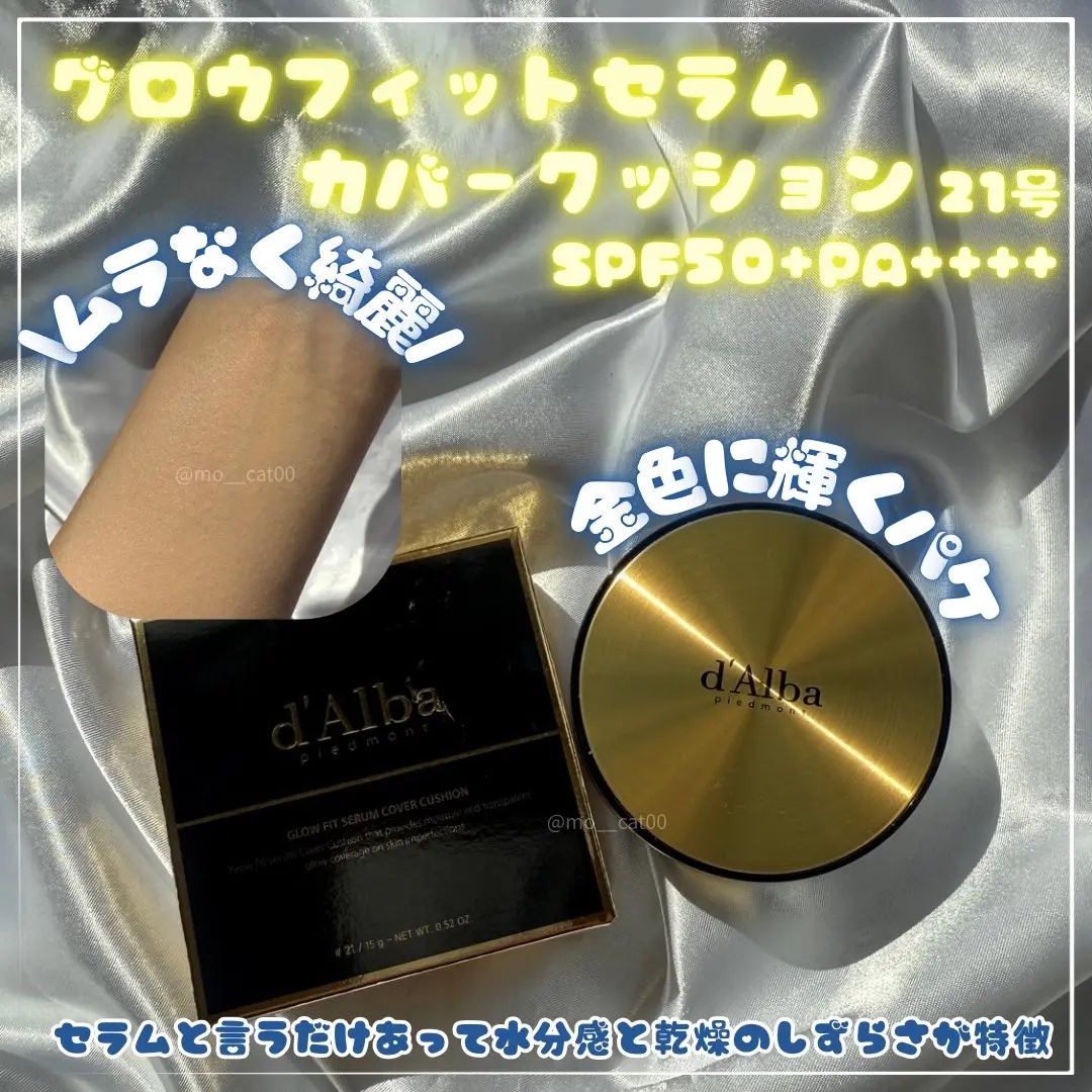 グロウフィットセラムカバークッション/ダルバ/クッションファンデーションを使ったクチコミ（2枚目）