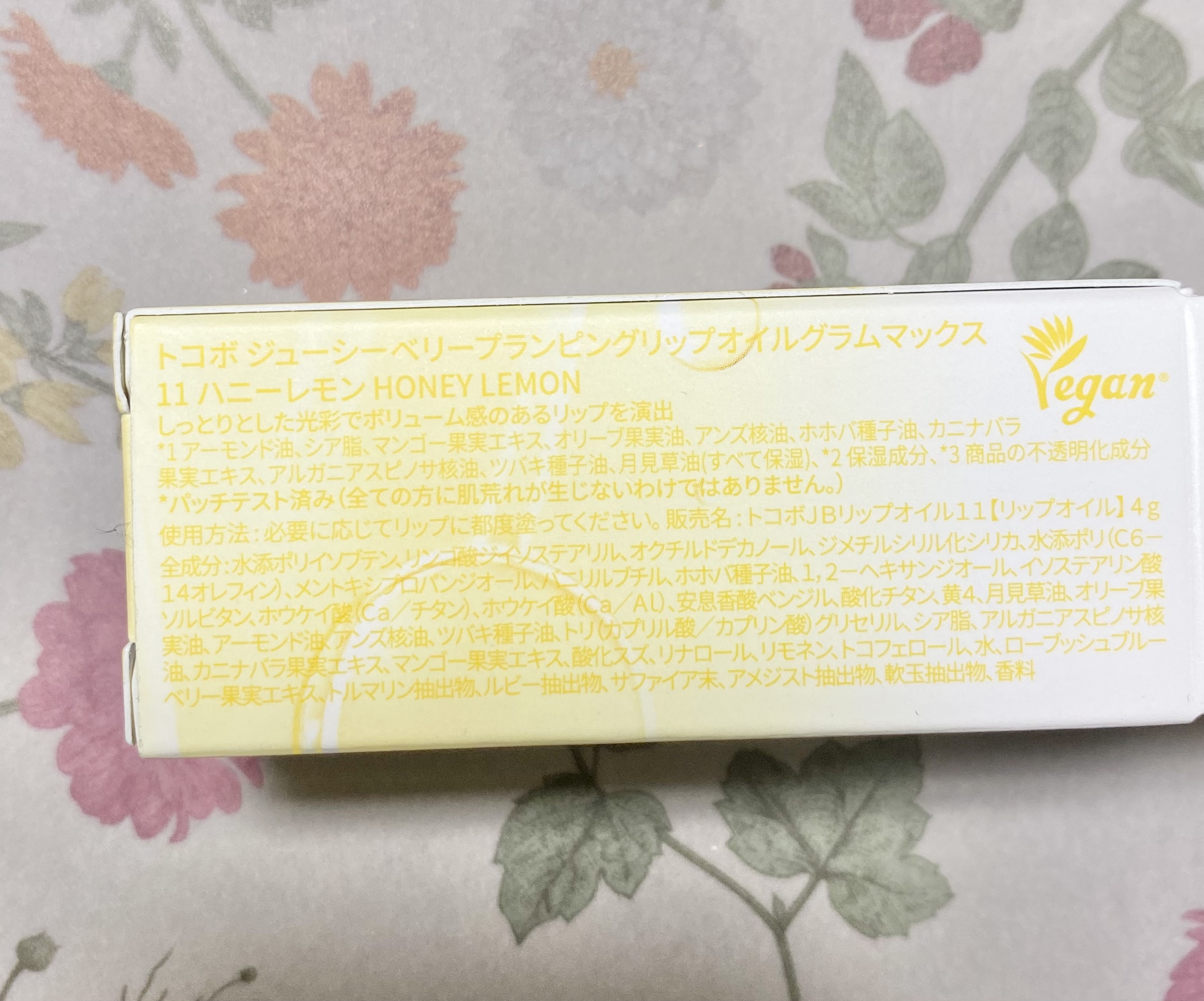 ジューシーベリープランピングリップオイル 11 ハニーレモン/TOCOBO/リップグロスを使ったクチコミ（2枚目）