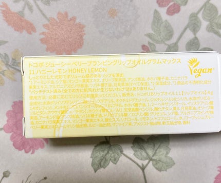 ジューシーベリープランピングリップオイル/TOCOBO/リップグロスを使ったクチコミ(2枚目)