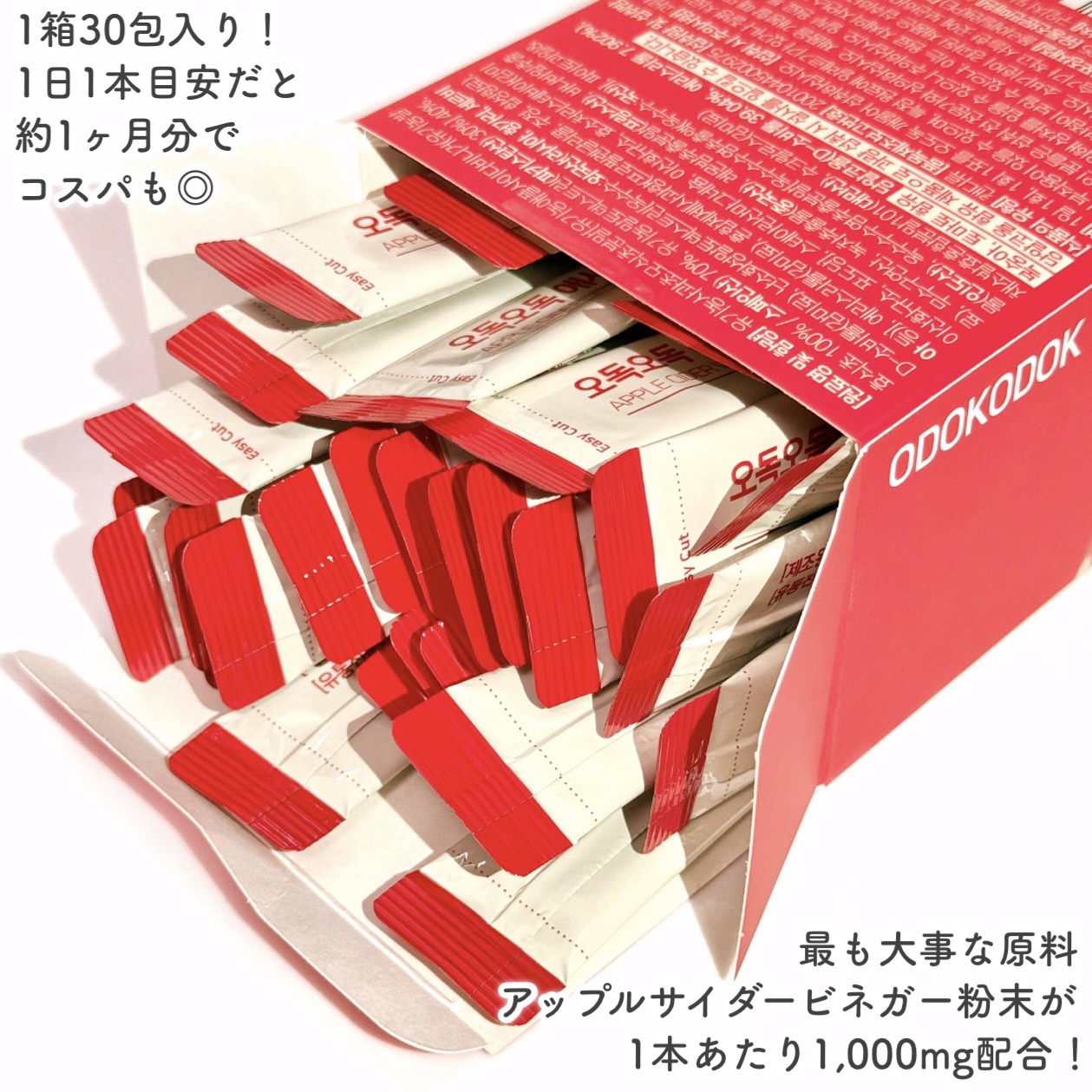 アサビー クランチボウル/meditree/ボディサプリメントを使ったクチコミ（3枚目）