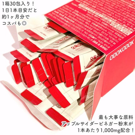 アサビー クランチボウル/meditree/ボディサプリメントを使ったクチコミ(3枚目)