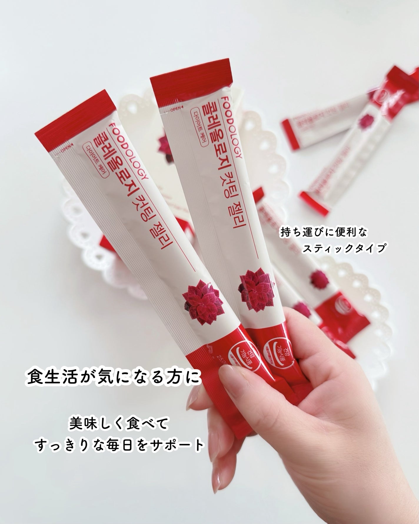 コレオロジー/FOODOLOGY/ボディサプリメントを使ったクチコミ(2枚目)