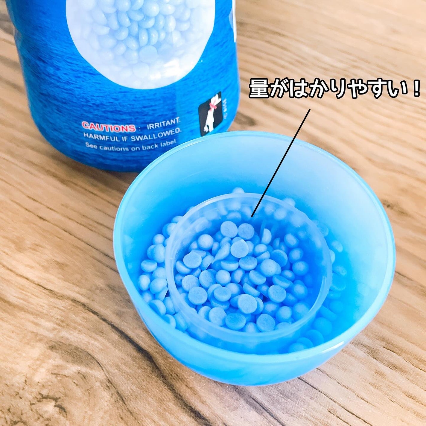 香りビーズ マリンブリーズ/arFUM/洗濯洗剤を使ったクチコミ(4枚目)