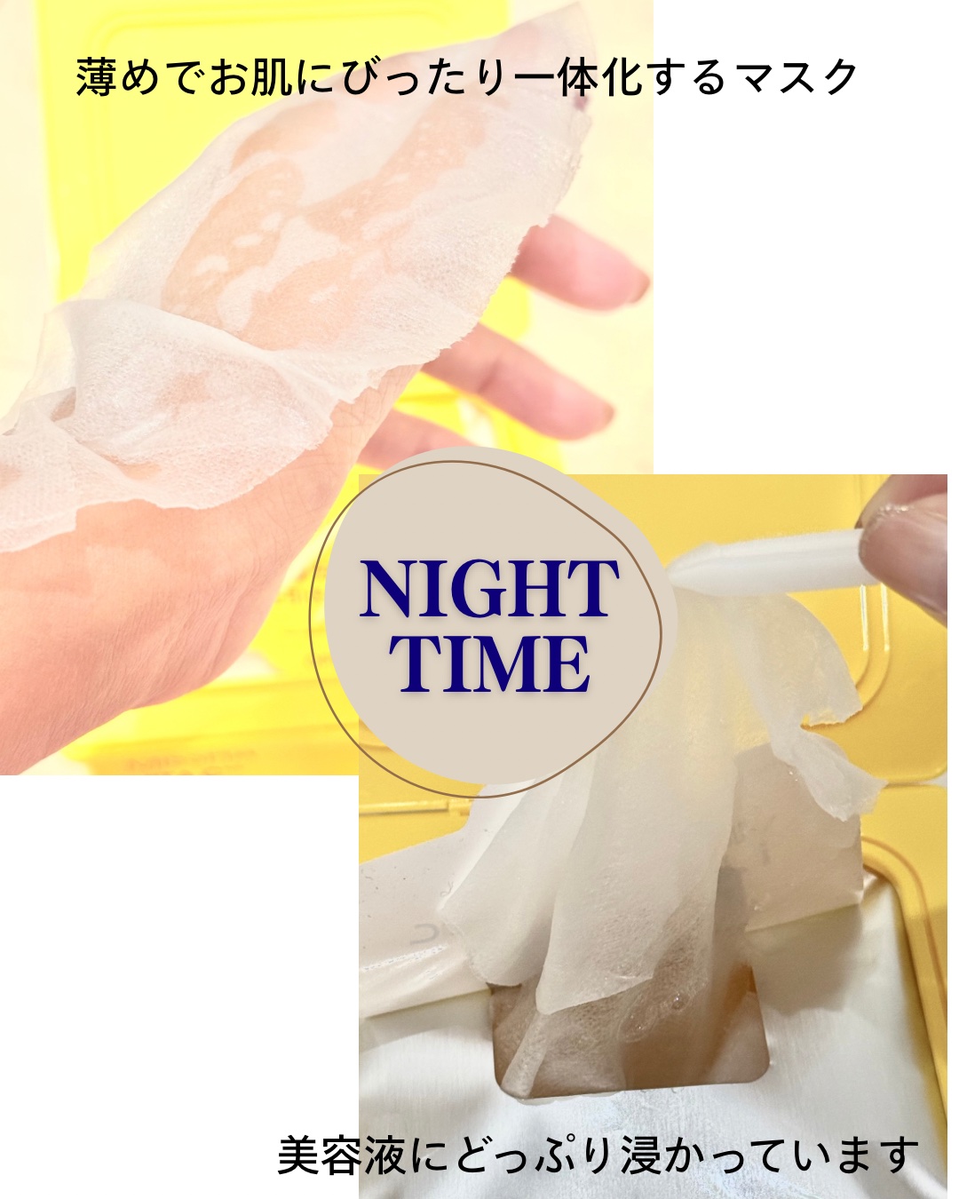 ミシャ ビタシープラス デイリーマスク【日本処方】/MISSHA/シートマスク・パックを使ったクチコミ（3枚目）