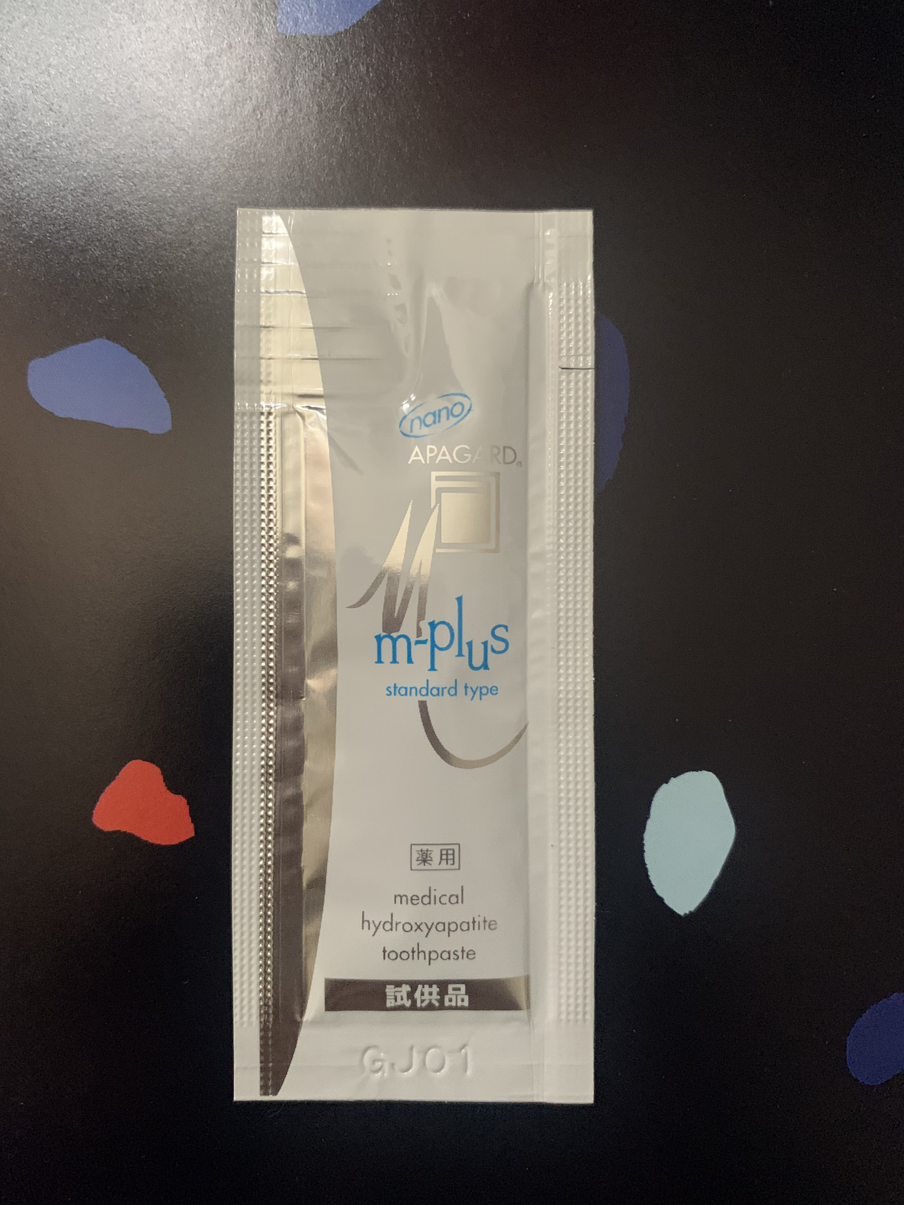 アパガードMプラス/アパガード/歯磨き粉を使ったクチコミ（1枚目）