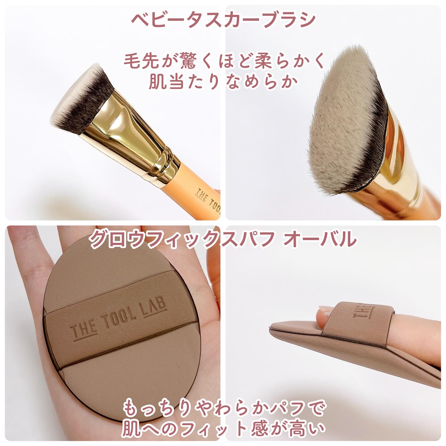 THE TOOL LAB超密着グロウデュオ/THE TOOL LAB/その他キットセットを使ったクチコミ（2枚目）