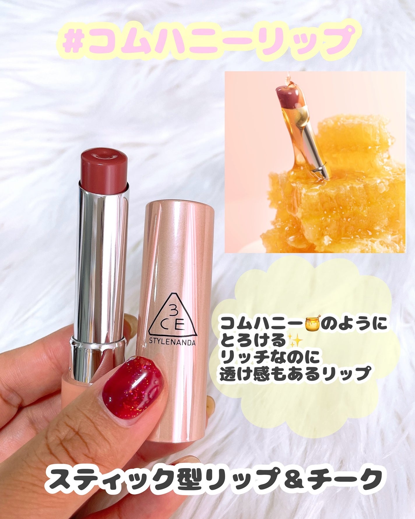 3CE グレイジーリップグロウ/3CE/リップグロスを使ったクチコミ(2枚目)