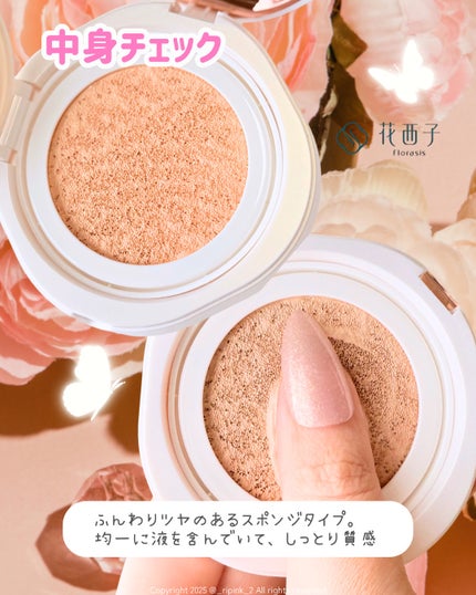 りっぴ on LIPS 「クッションファンデとパウダーどっちが気になる?🥹⠀⠀⠀⠀クッシ..」(4枚目)