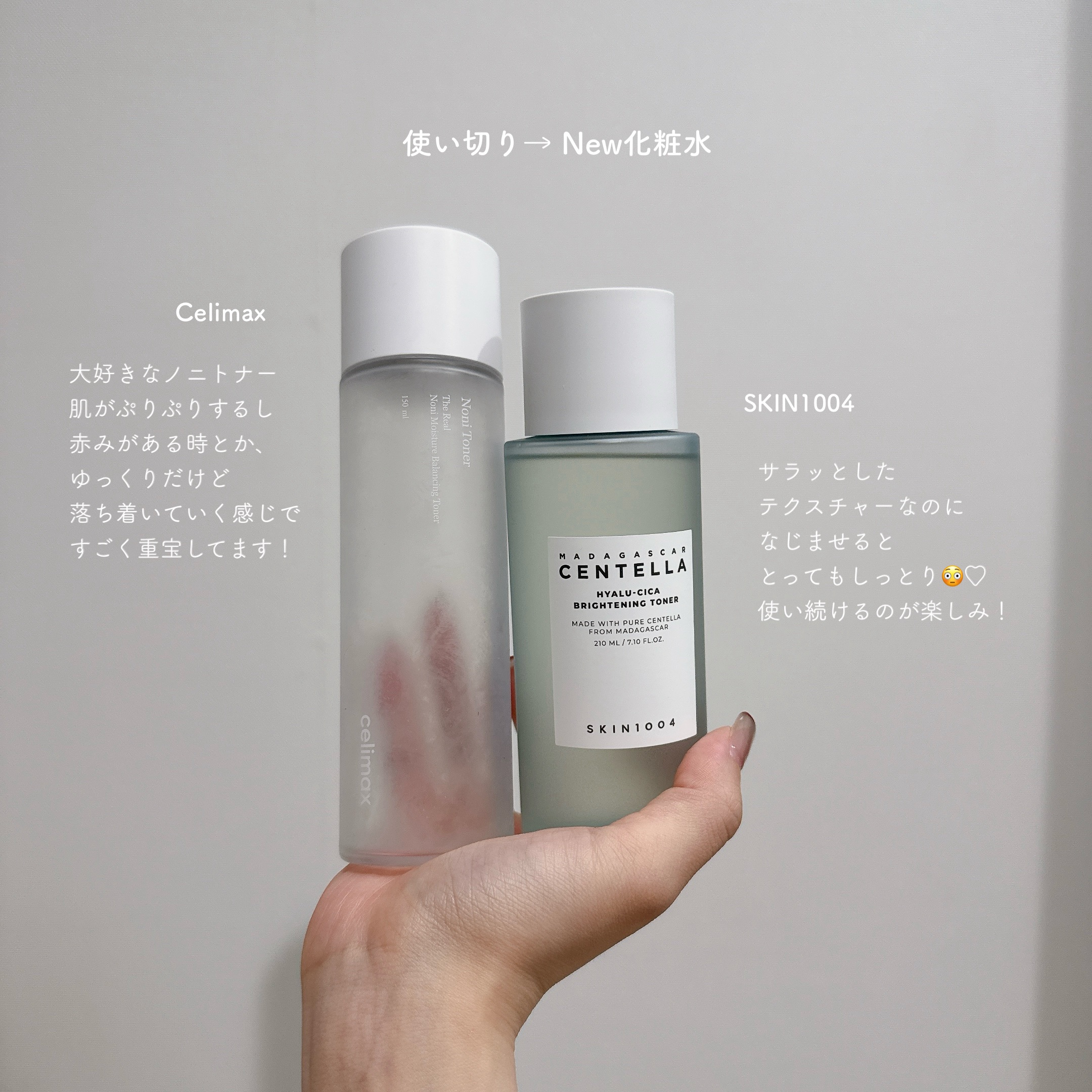 Noni Toner/celimax/化粧水を使ったクチコミ（1枚目）