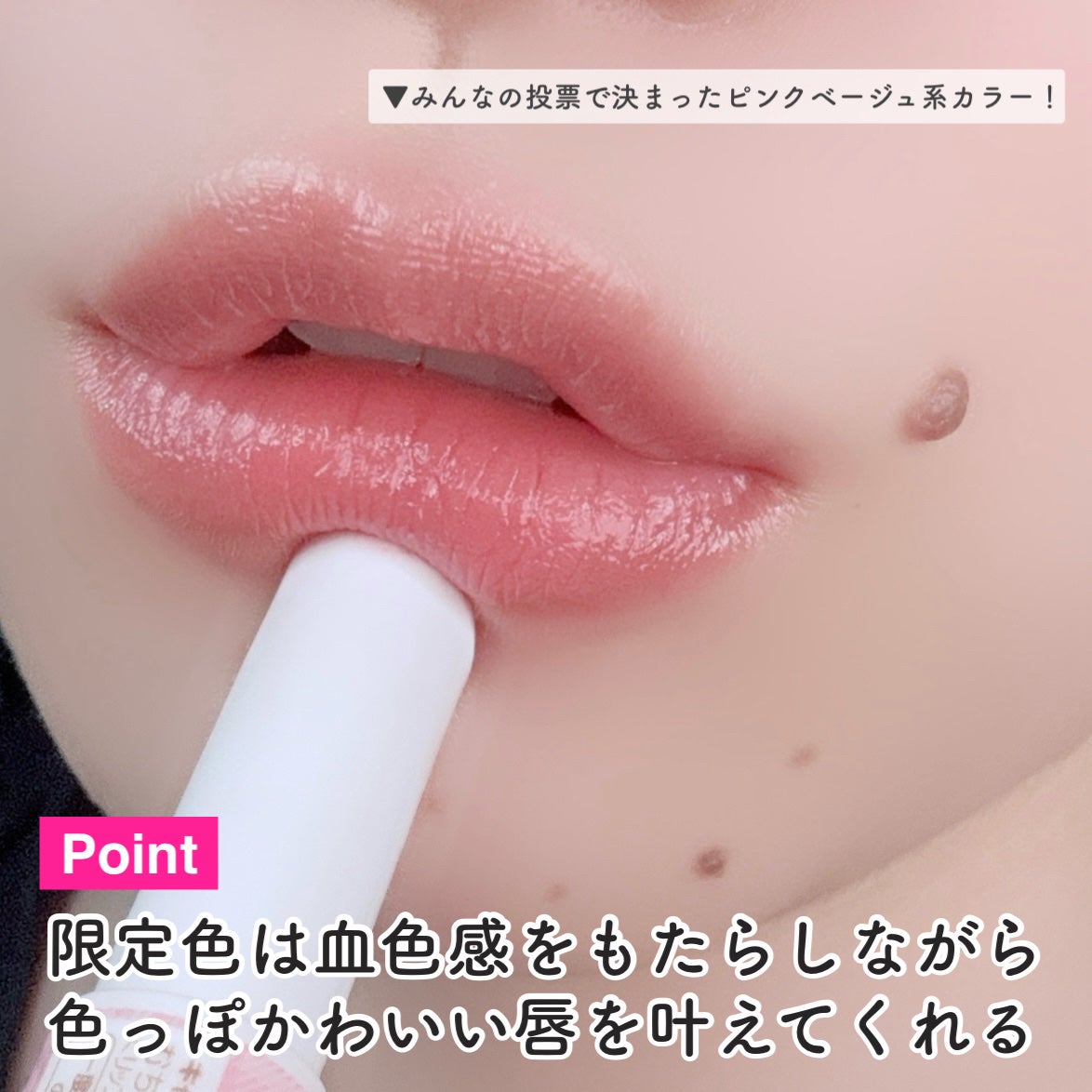 むちぷるティント/キャンメイク/リップティントを使ったクチコミ(6枚目)