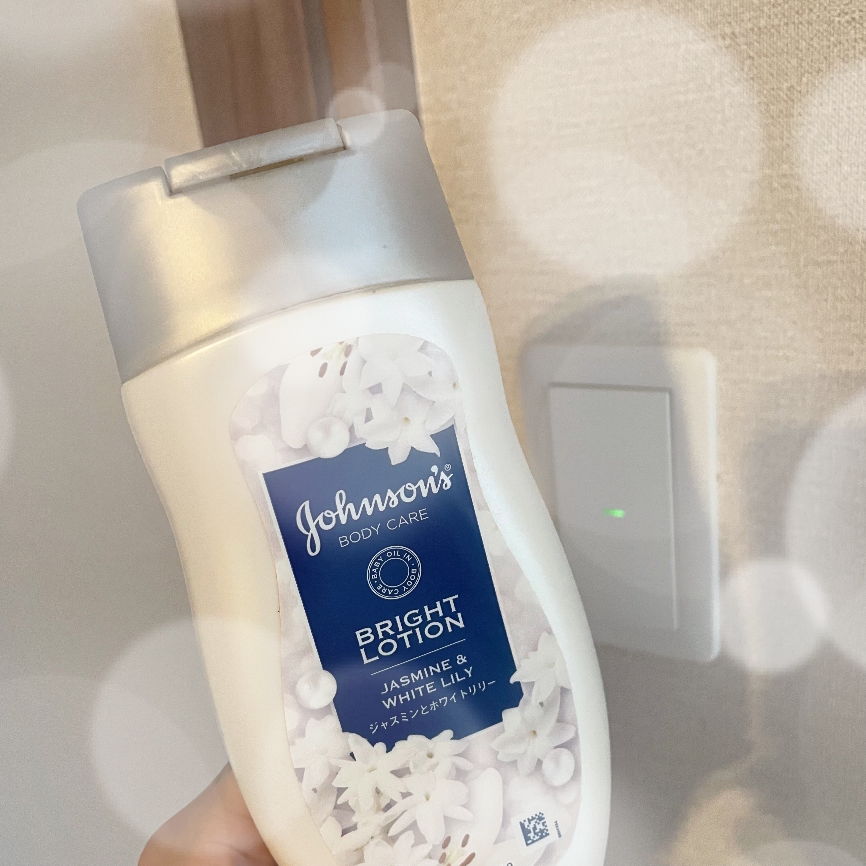 バイブラント ラディアンス　アロマミルク/ジョンソンボディケア/ボディミルクを使ったクチコミ（1枚目）