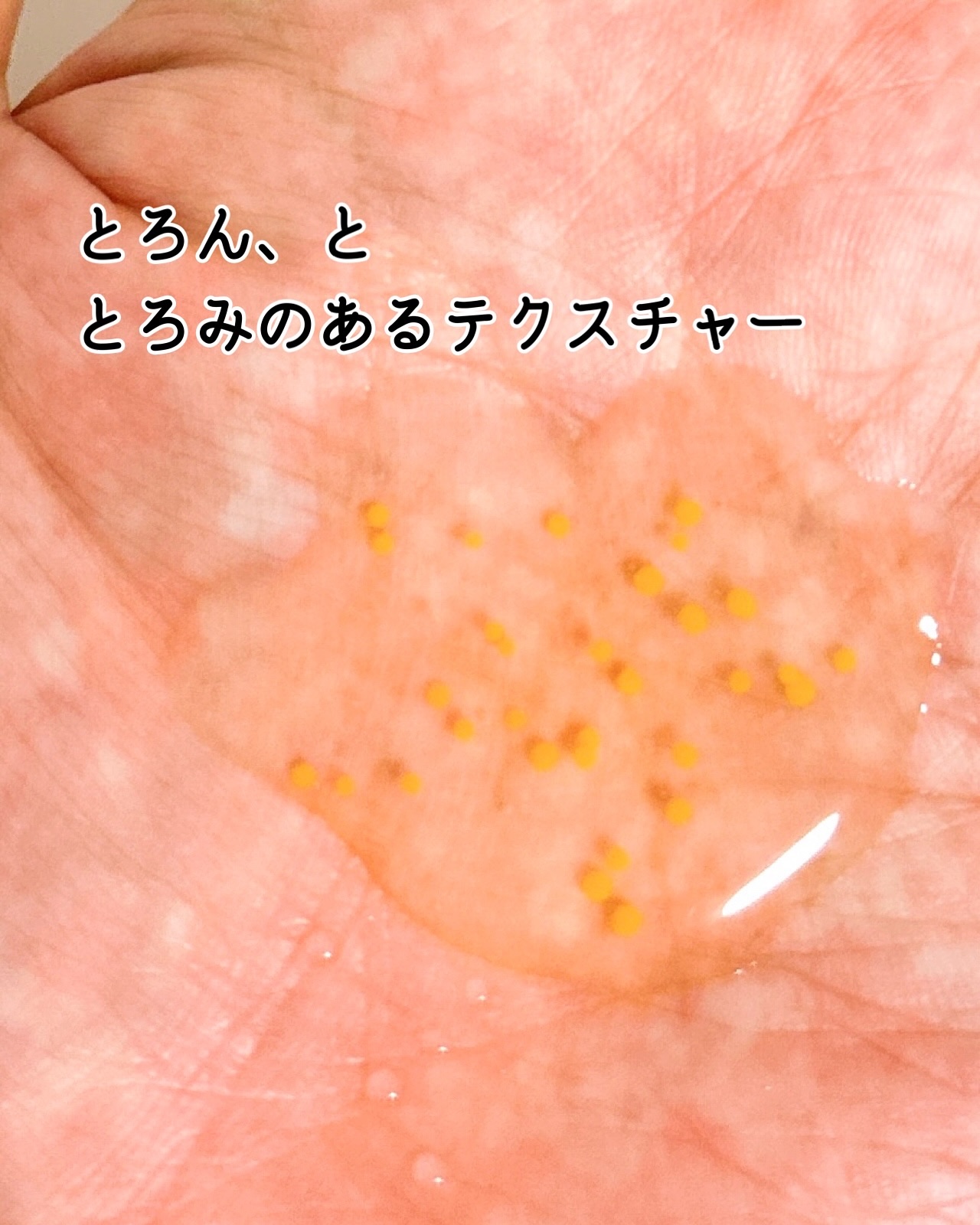 3DヒアルVC カプセルトナー/TARAJU/化粧水を使ったクチコミ（3枚目）