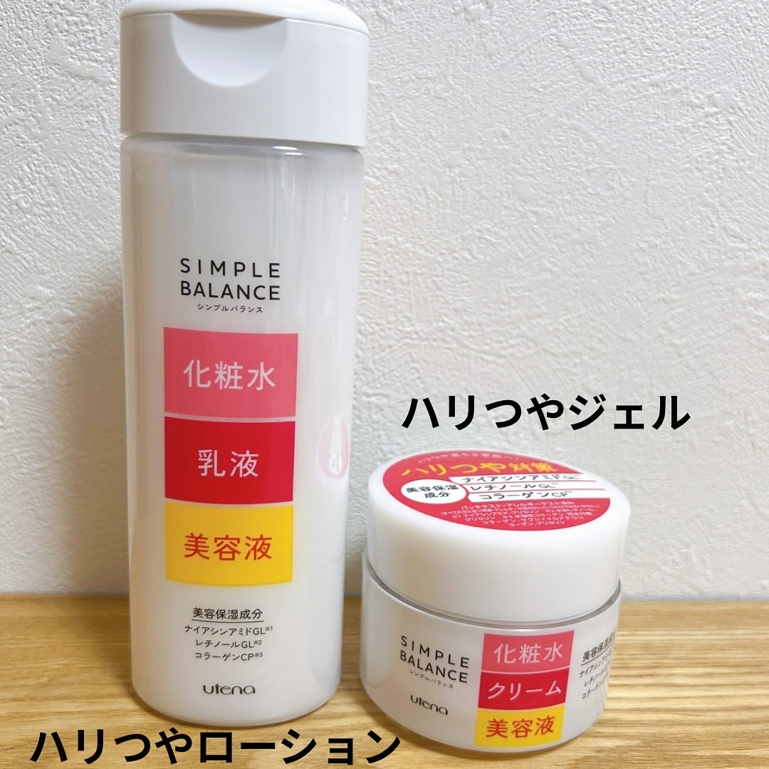 ハリつやジェル/シンプルバランス/オールインワン化粧品を使ったクチコミ(4枚目)