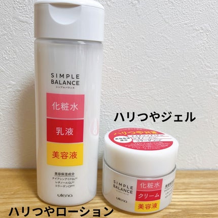 ハリつやジェル/シンプルバランス/オールインワン化粧品を使ったクチコミ(4枚目)