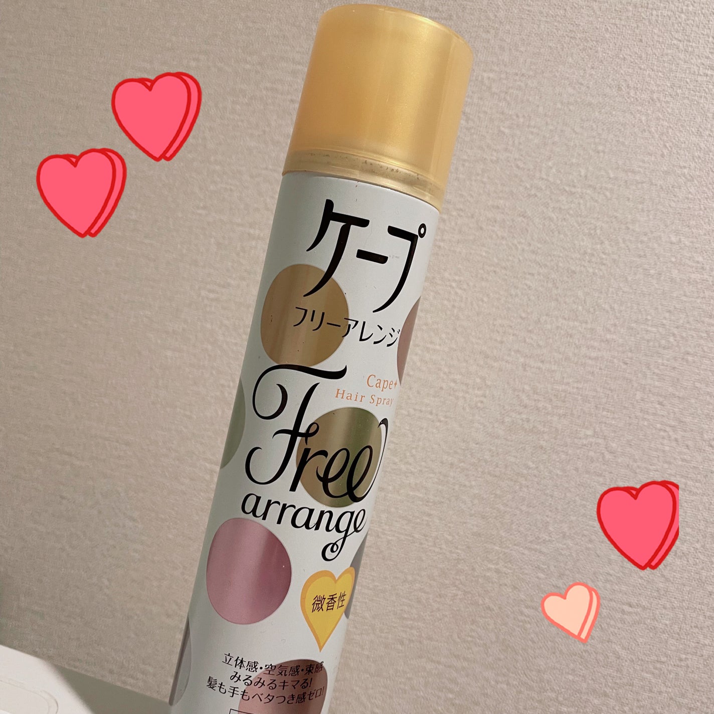 ケープ フリーアレンジ(無香性)/ケープ/ヘアスプレーを使ったクチコミ(1枚目)