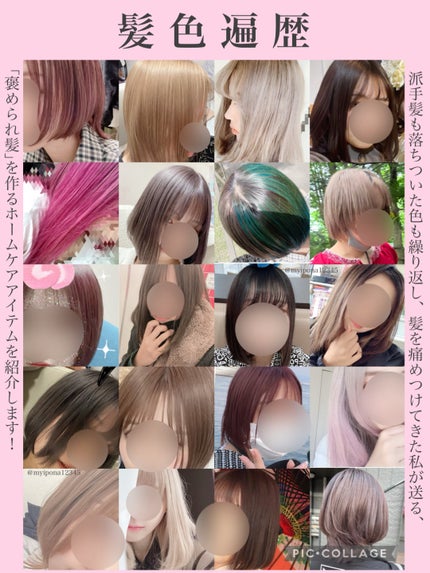 エクストラオーディナリー オイル エクラアンペリアル 艶髪オイル/ロレアル パリ/ヘアオイルを使ったクチコミ(2枚目)