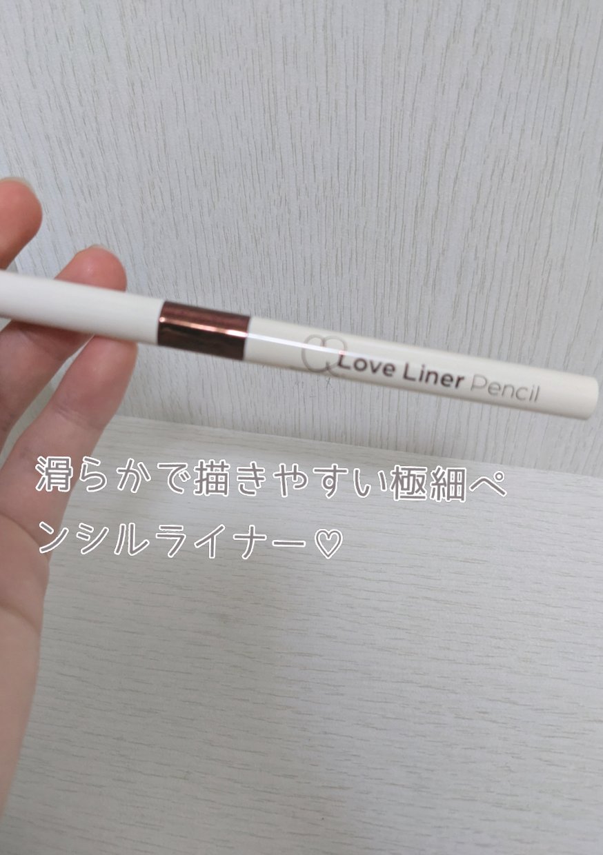 ラブ・ライナー クリームフィットペンシルR　極細楕円芯＜アイライナー＞/ラブ・ライナー/ペンシルアイライナーを使ったクチコミ（1枚目）