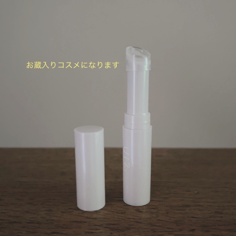 ハイドロゼリーグロウスティック/Ui2./スティックアイシャドウを使ったクチコミ（2枚目）