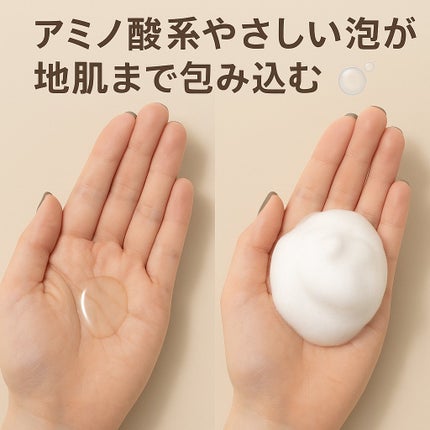 薬用 爽快柑 アミノ酸シャンプー(お試しサイズ150ml)/エーエフシー/市販シャンプーを使ったクチコミ(2枚目)