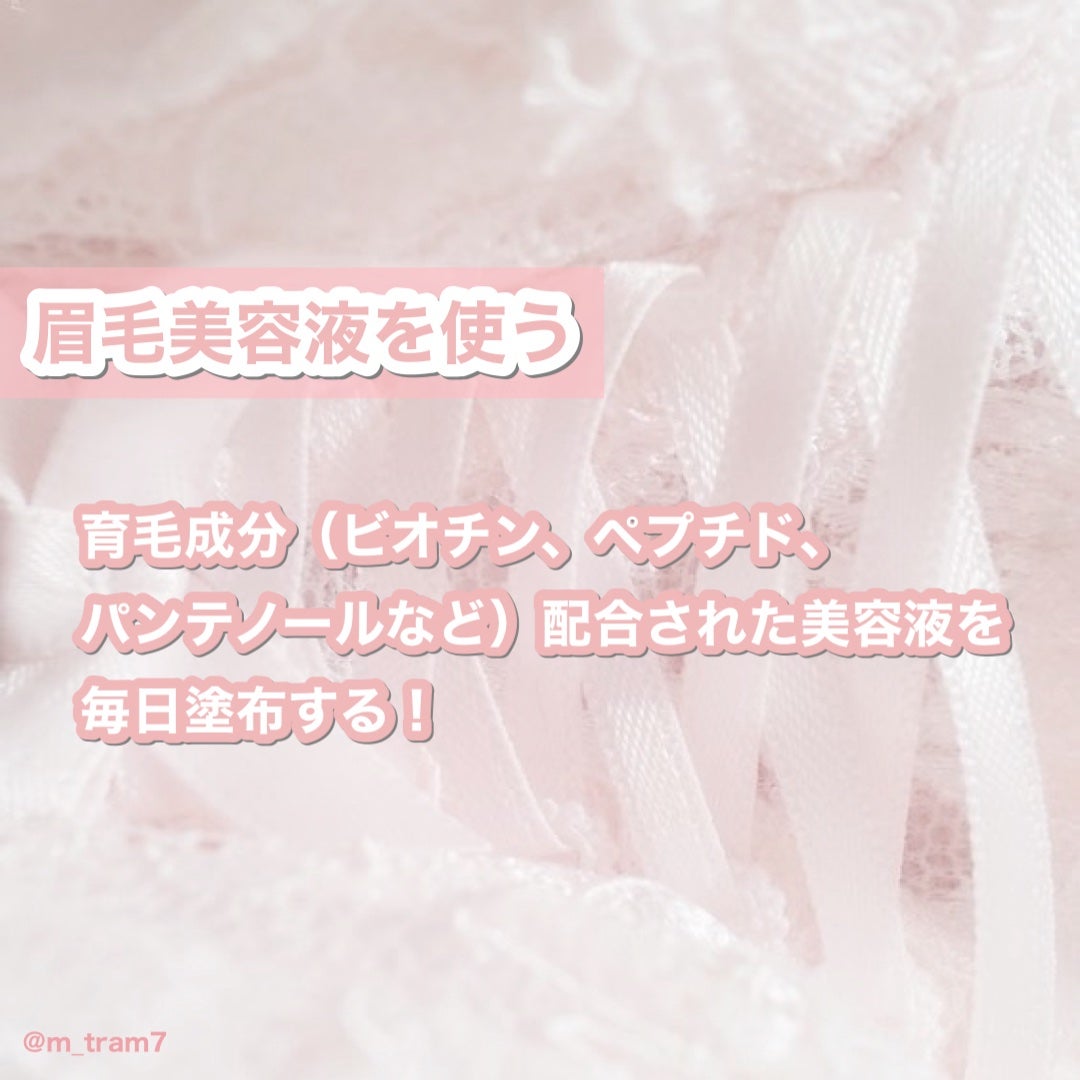 スカルプD アイブロウセラム ピュア/アンファー(スカルプD)/その他アイブロウを使ったクチコミ(3枚目)